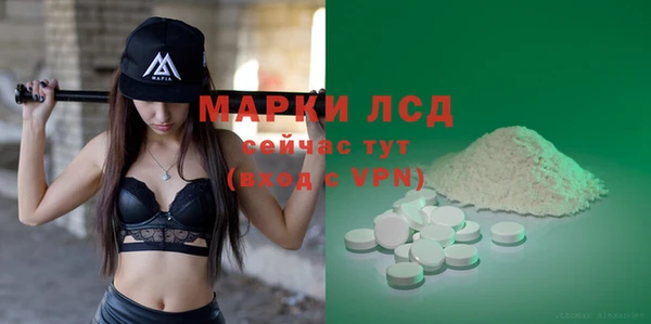 MDMA Premium VHQ Абдулино