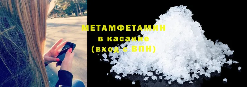 KRAKEN ссылка  Бугульма  МЕТАМФЕТАМИН Methamphetamine 